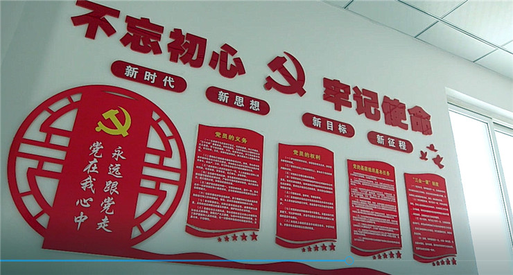 红色物业