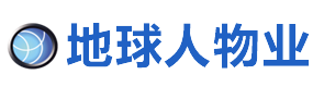 安徽地球人物业服务有限公司